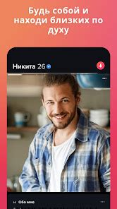 tinder сайт знакомств|Приложения в Google Play – Tinder